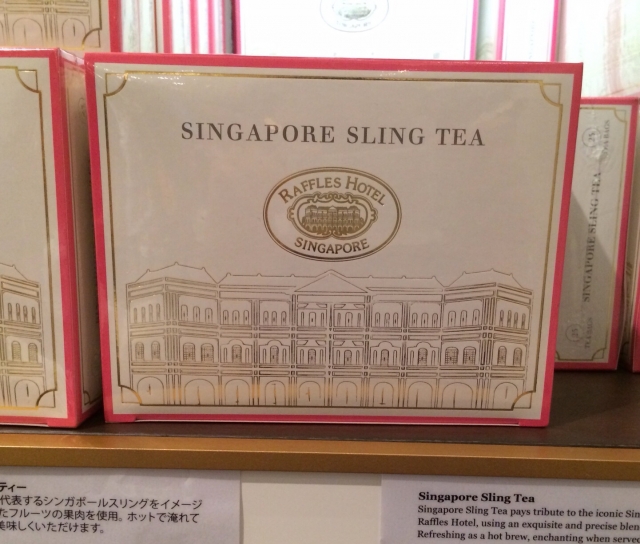 100周年を記念して今年発売となった紅茶