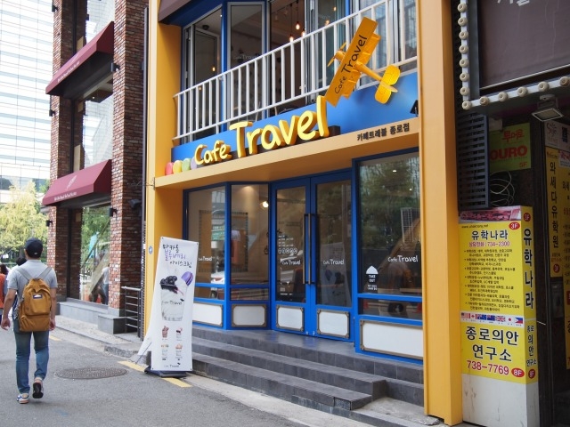 cafe Travel(カフェトラベル)