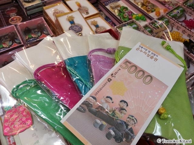 全国の伝統市場で使える5000ウォン分の商品券も使えます。
