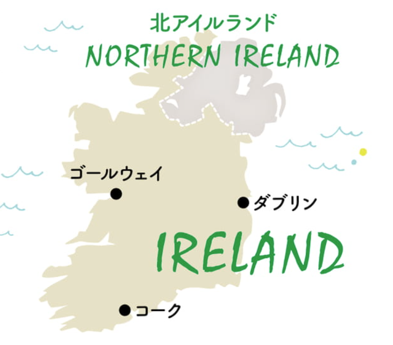 アイルランド地図